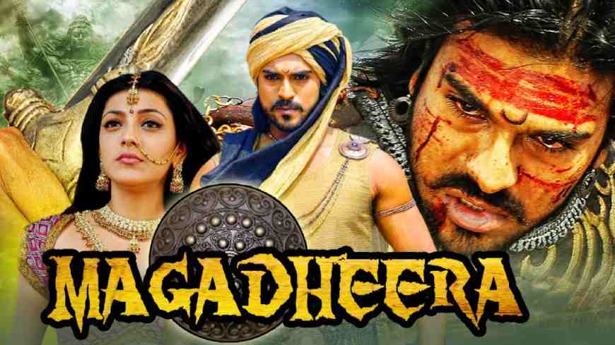 Magadheera Movie