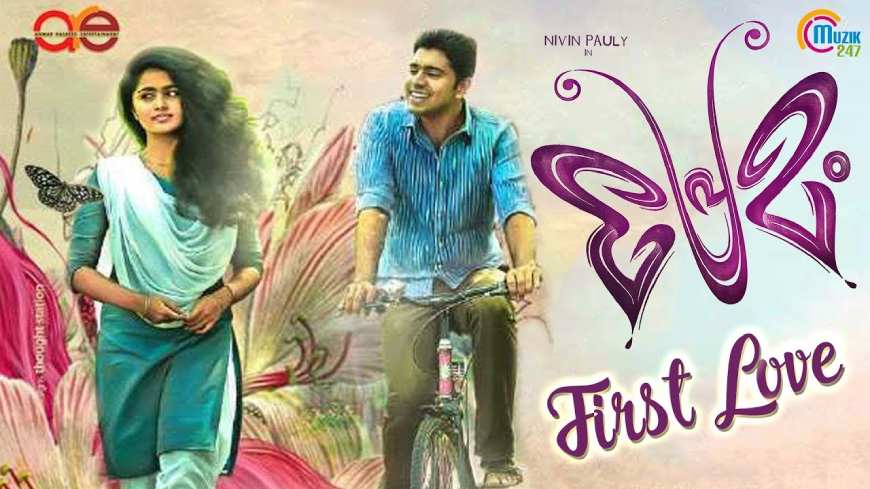 Premam Malayalam Movie 2015