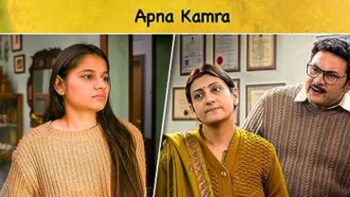 Yah Meri Family Season 2 - Apna Kamra Episode