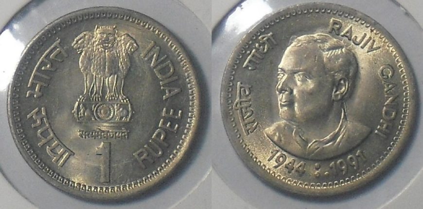 1 Rupee Coins
